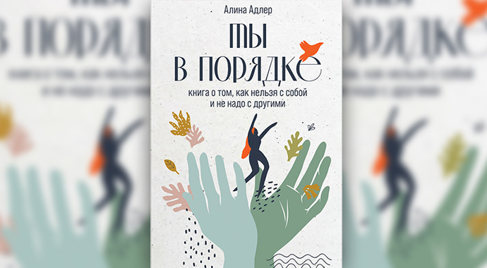 5 новых книг об эмоциях и самопознании