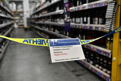В Иркутске 27 июня запретят продажу алкоголя