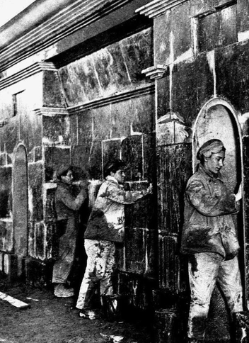 Отделочные работы на станции «Красные Ворота», 1934 год | Источник: Главархив Москвы