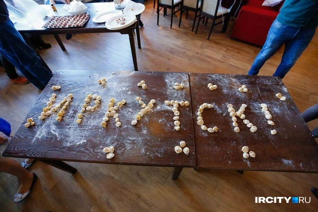 В конце января Иркутск стал участником флешмоба по лепке пельменей Creative Pelmeni party, охватившего 63 города в 12 странах мира | Источник: Кирилл Фалеев / «ИрСити»