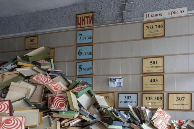 Из Волгоградского ЦНТИ вывезли сотни тысяч книг  | Источник: Константин Завриков / V1.RU 