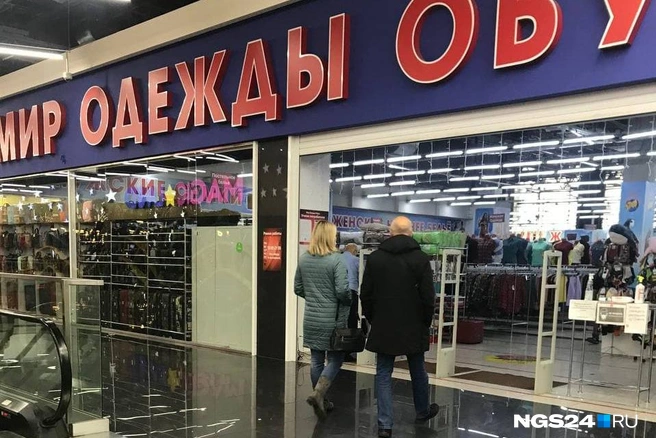 Огромный магазин с одеждой и обувью работает, проход свободен | Источник: Татьяна Стриганова / NGS24.RU