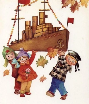 Лучшие открытки с днем 7 Ноября — те самые, советские, из детства