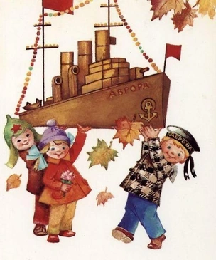 Лучшие открытки с днем 7 Ноября — те самые, советские, из детства