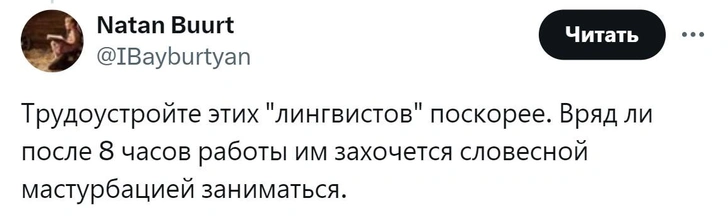 Не только «скуфы»! Что значит новое слово «анк», которое придумали зумеры?