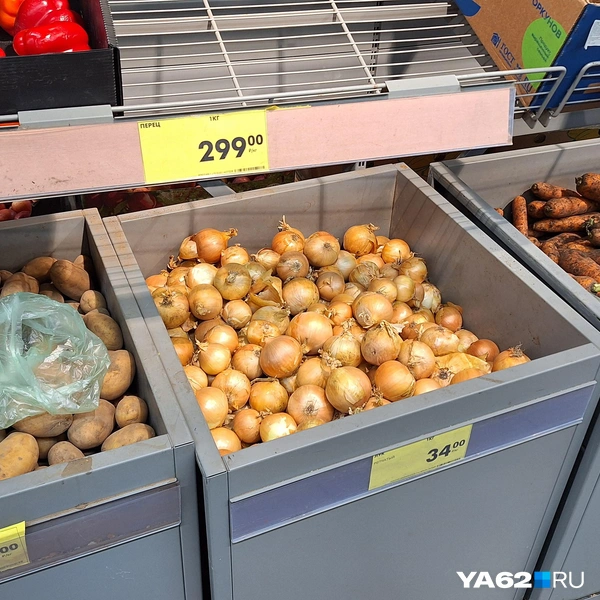 Цены на овощи в местном продуктовом магазине | Источник: Мария Борзева / YA62.RU
