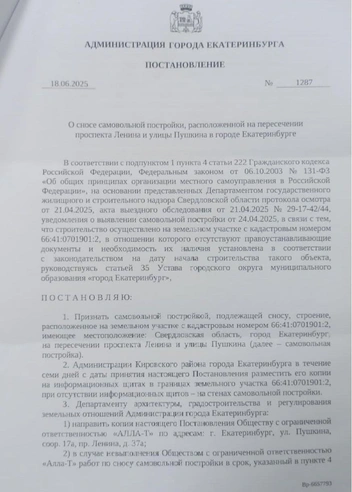 Источник: Анатолий Лушников
