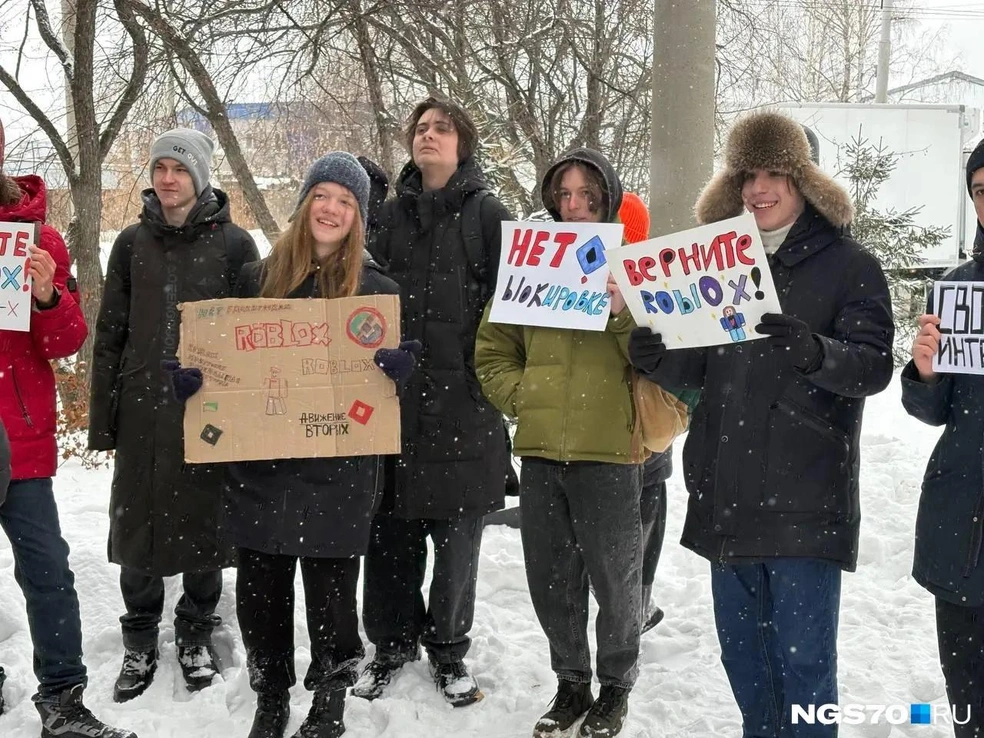 Молодежь уже вышла на улицы с требованием вернуть игру | Источник: Мария Лобанова / NGS70.RU