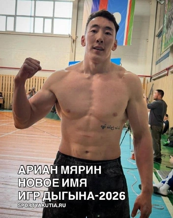 Всех волнует татуировка Ариана, но о ее значении он не говорит | Источник: Спорт Якутии / T.me