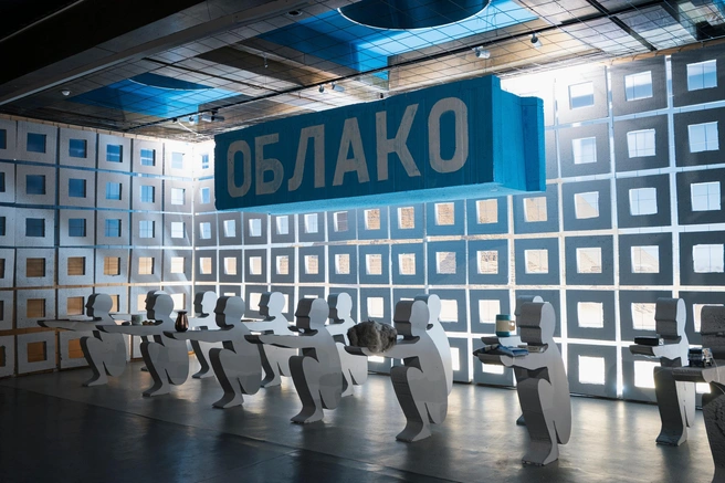 Хм | Источник: Музейный центр «Площадь Мира» / vk.com