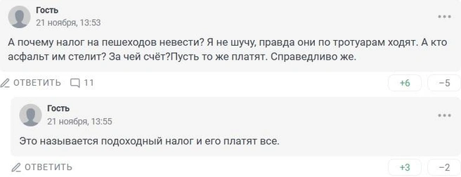 Источник: 161.RU