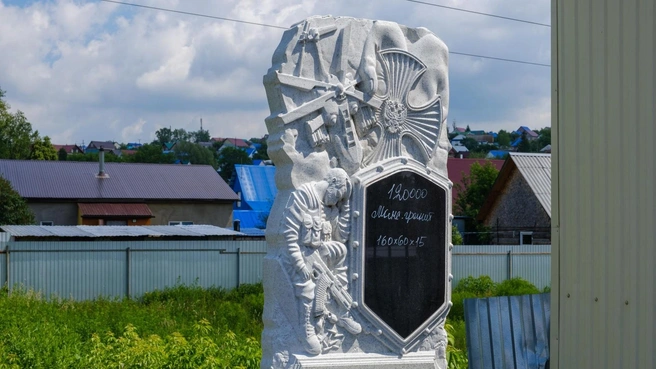 Цена указана в рублях: это надгробие стоит 120 тысяч | Источник: Булат Салихов / UFA1.RU