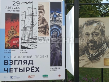 Источник: Алёна Воропаева / Voronezh1.ru