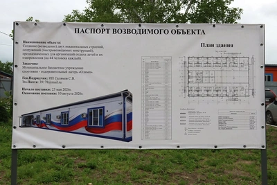 Два новых корпуса в лагере «Олимп» достроят в этом году
