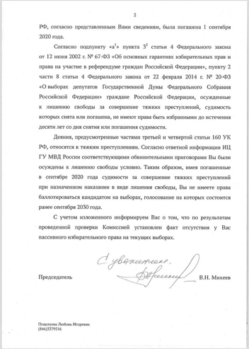 Источник: Сержморж / T.me