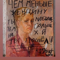 Аватарка myxanena