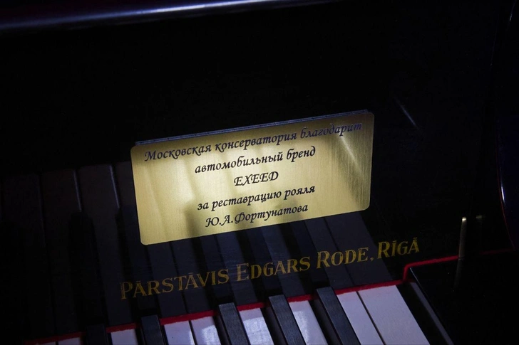 EXEED отреставрировал рояль Steinway