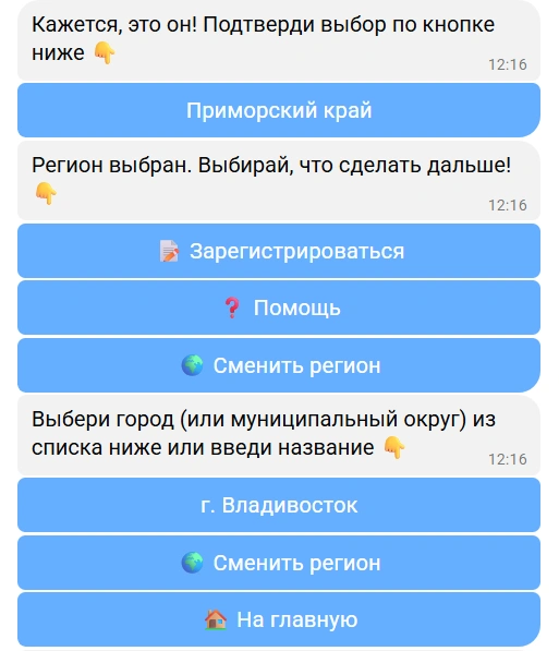 Источник: День молодёжи / MAX