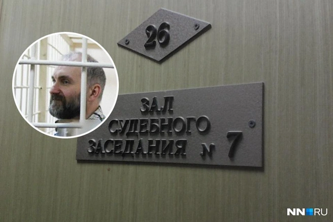 На протяжении нескольких лет Анатолий Москвин находится на принудительном лечении | Источник: архив NN.RU