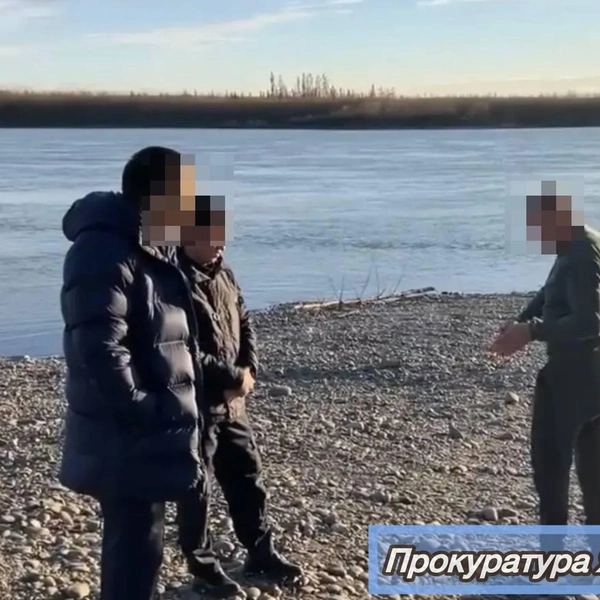 Источник: прокуратура по РС (Я) / T.me