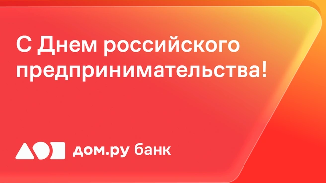 Источник: АО КБ «Урал ФД»