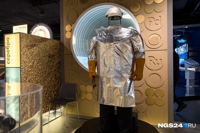 Похоже на костюм ученого из старых научно-фантастических фильмов? | Источник: Мария Ленц / NGS24.RU
