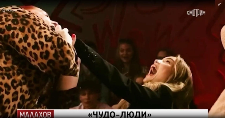 Смолякова «съела» кулак Вали Карнавал