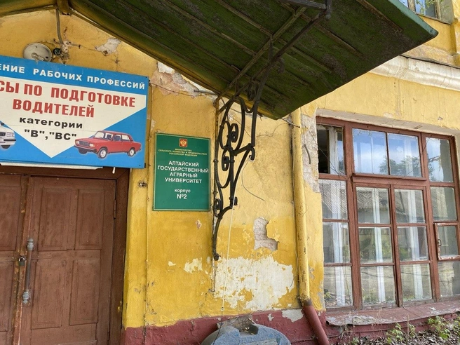 Рядом со входом до сих пор висят таблички автошколы и АГАУ | Источник: Ирина Господаренко / NGS22.RU