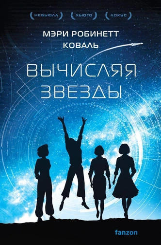 5 главных фантастических книг 2023 года