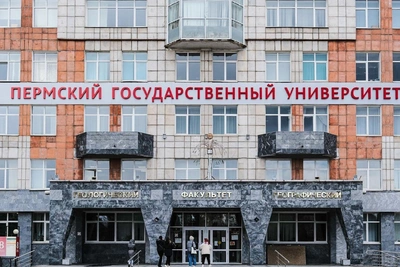 Perm State University Marks 110 Years with Pelmeni Tasting