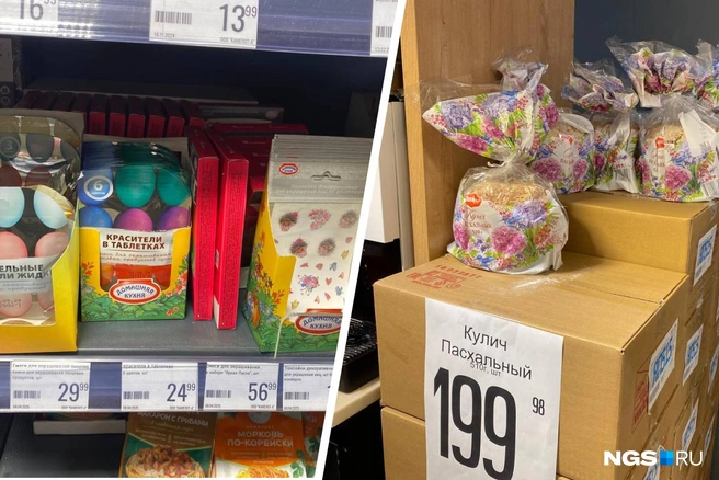 В некоторых магазинах уже продают пасхальные куличи | Источник: Анастасия Хрипушина / NGS.RU