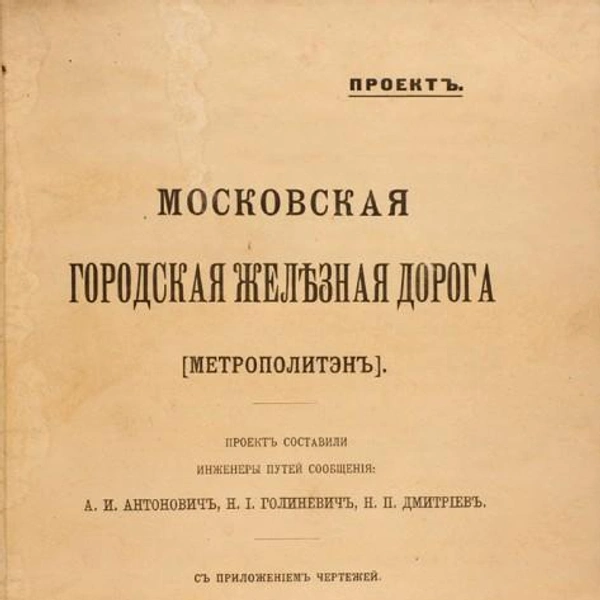 Источник: litfund.ru