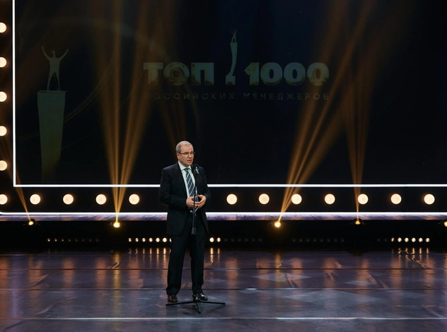 Лучшие управленцы: как прошла премия «ТОП-1000 российских менеджеров»
