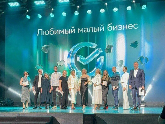 Ивент-агентство вошло в сотню финалистов регионального этапа и в десятку участников конкурса «Любимый малый бизнес» на федеральном уровне | Источник: пресс-служба ПАО Сбербанк