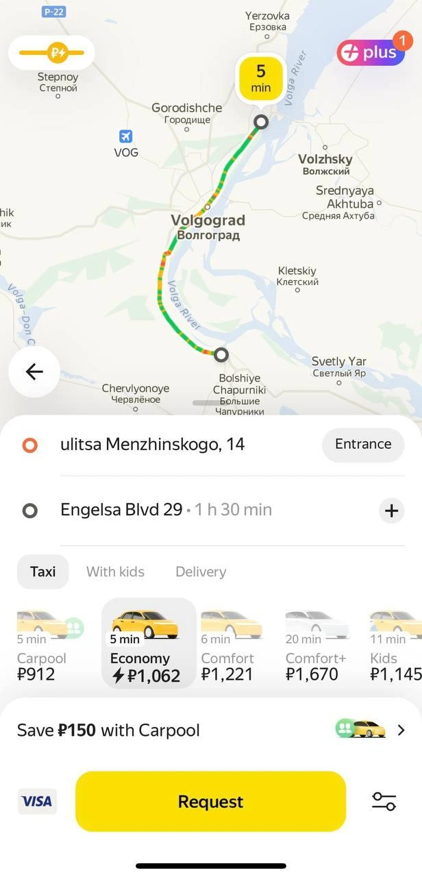 Почему в Волгограде так сильно подорожало такси? Отвечают водители и Яндекс  - 25 октября 2023 - V1.ру