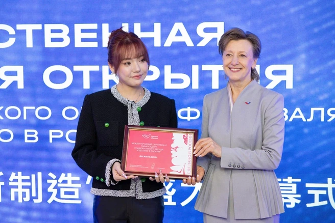 3 сентября китайская инфлюенсер Даньдань, известная в сфере электронной коммерции, проведет стрим российских товаров на площадке Восточного экономического форума во Владивостоке | Источник: фонд «Росконгресс»