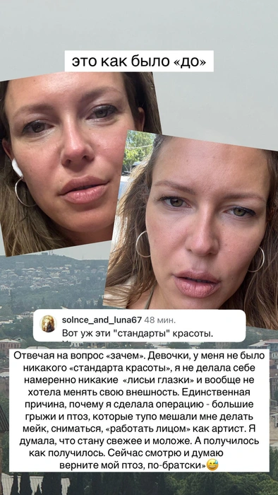 Рита получила много обратной связи | Источник: ritadakota / Instagram.com (экстремистская организация, деятельность запрещена на территории РФ)