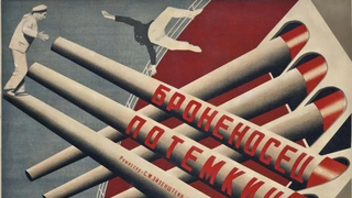 Ретроспектива Сергея Эйзенштейна в кинотеатре «Художественный»