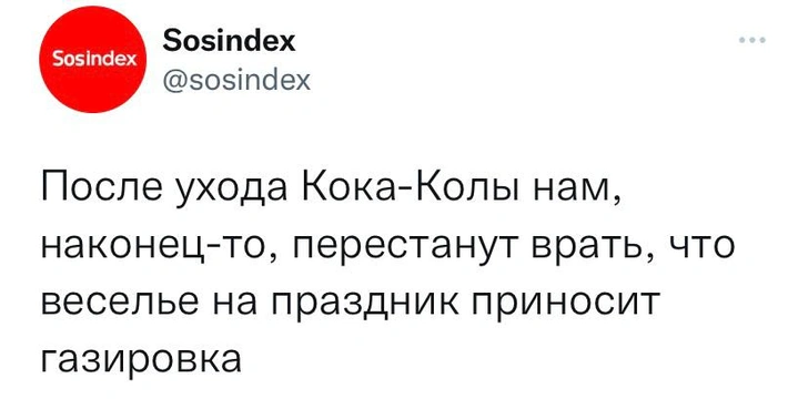 Шутки вторника и мышиный король