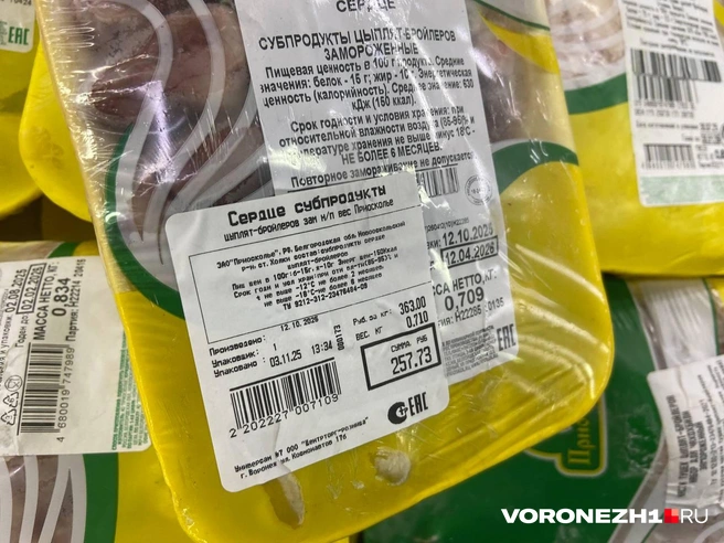 Источник: Дмитрий Волгин / Voronezh1.ru