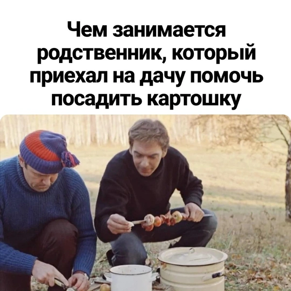 Еще такой помощник обычно кричит: «Иду-иду!»&nbsp;— и не приходит… | Источник: «Москва слезам не верит» (12+), 1979 г., режиссер: Владимир Меньшов