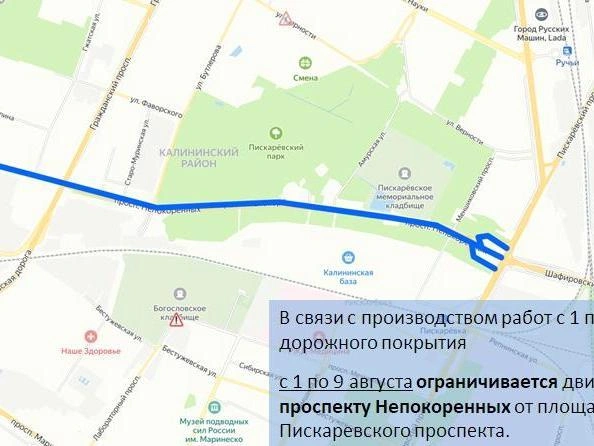 Источник: ГАТИ Петербурга