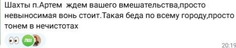 Источник: Юрий Слюсарь / Telegram