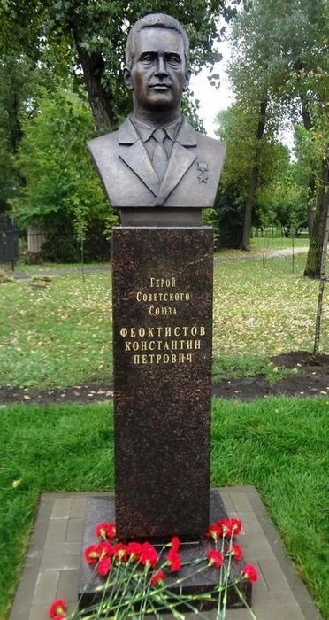 Памятник Константину Феоктистову на аллее Ветеранов в парке Патриотов | Источник: Портал «Герои страны» / warheroes.ru