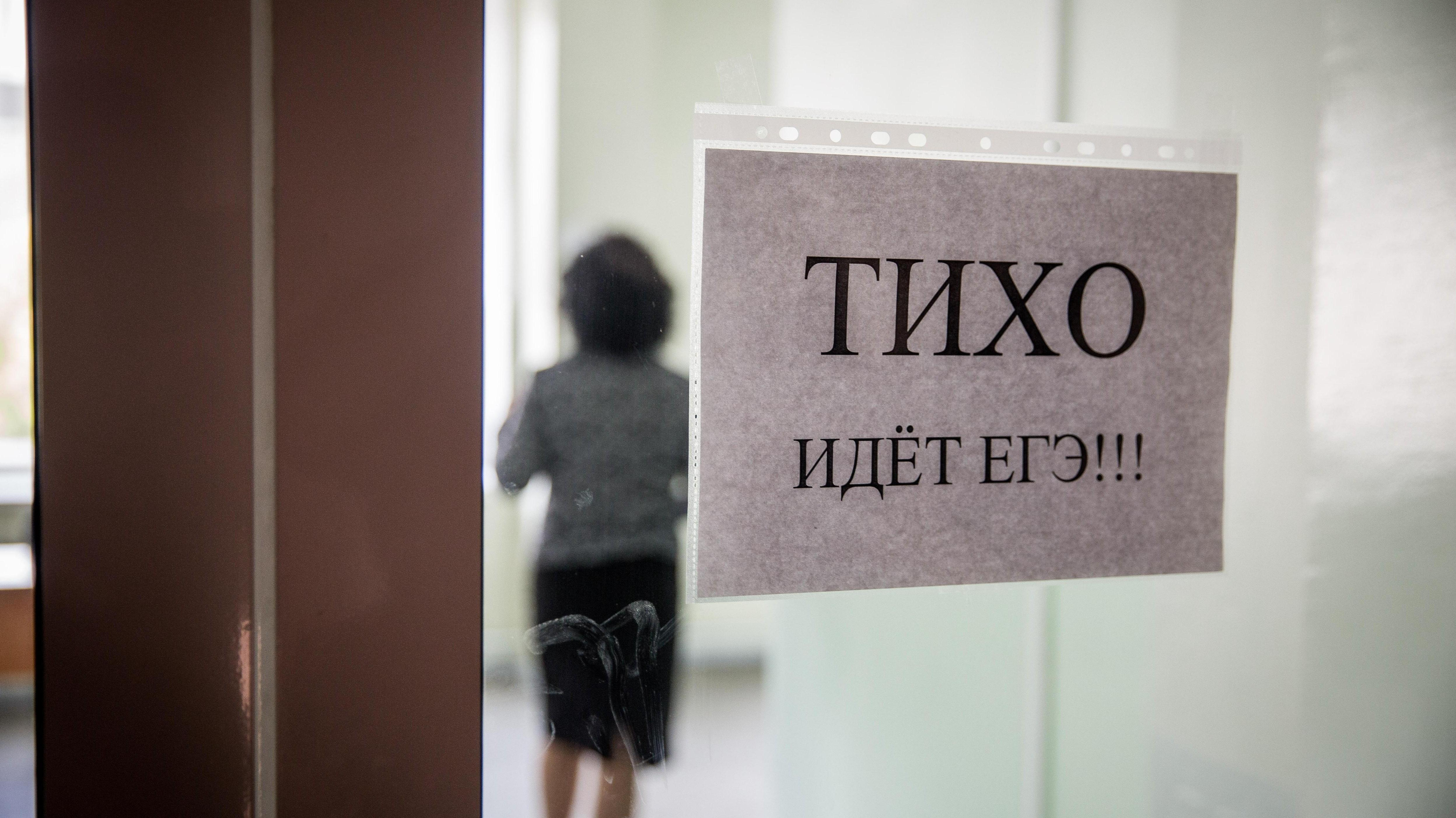 Упрощенная сдача ОГЭ появится ещё в девяти регионах: где уже действует эта система и что она дает школьникам 