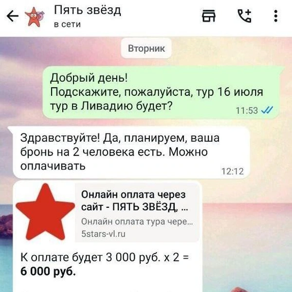 Источник: Екатерина Дымова / VLADIVOSTOK1.RU 