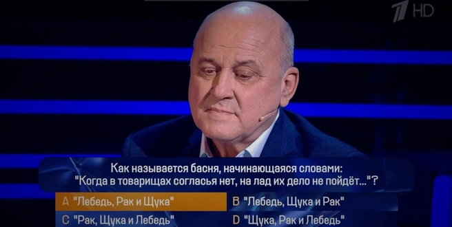Источник: www.1tv.ru