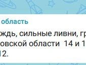 РСЧС — это единая государственная система предупреждения и ликвидации чрезвычайных ситуаций | Источник: РСЧС Свердловская область