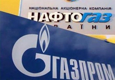 «Нафтогаз» призвал население к жесткой экономии | ya62.ru