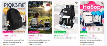 Источник: Ozon